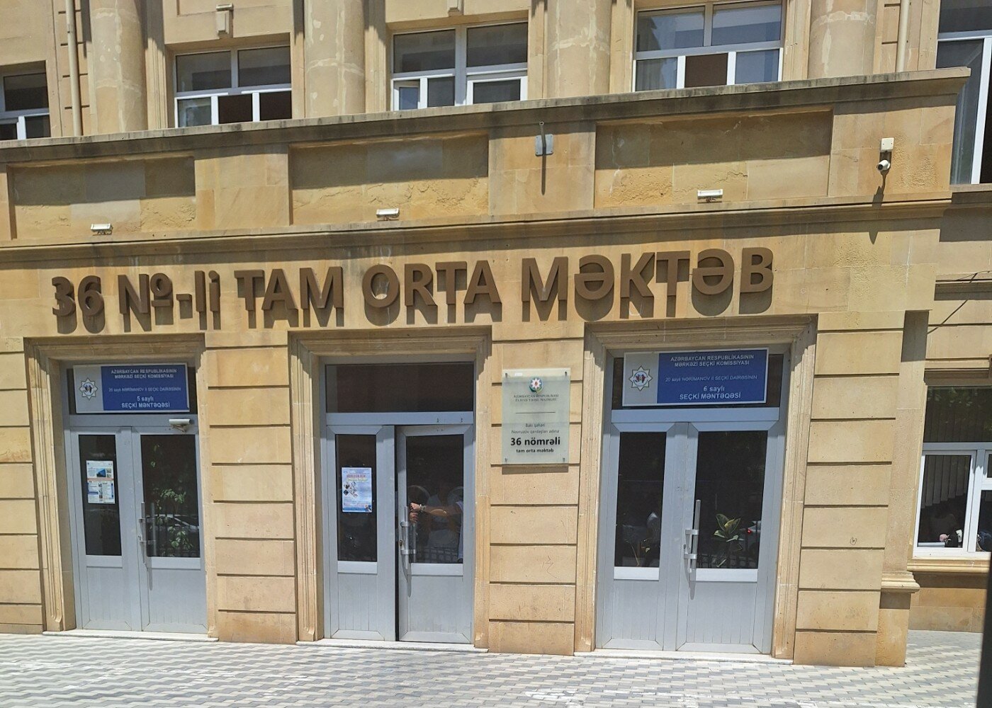 Novruzov qardaşları adına 36 nömrəli tam orta məktəb logo
